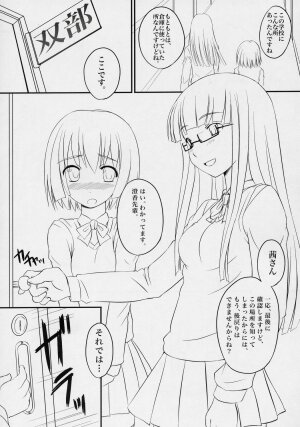 (CR37) [AskRay (Bosshi)] Futabu! - Page 4