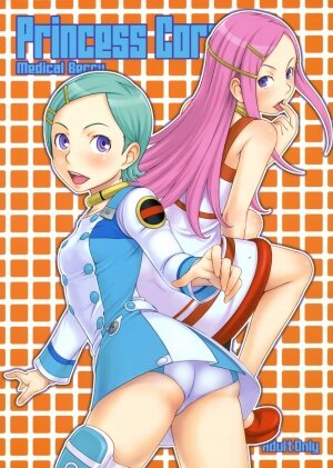 (C69) [Medical Berry (ha-ru)] Princess Coral (Eureka Seven)