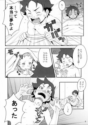 (C69) [Medical Berry (ha-ru)] Princess Coral (Eureka Seven) - Page 6