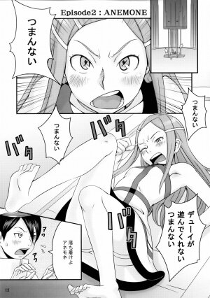 (C69) [Medical Berry (ha-ru)] Princess Coral (Eureka Seven) - Page 13