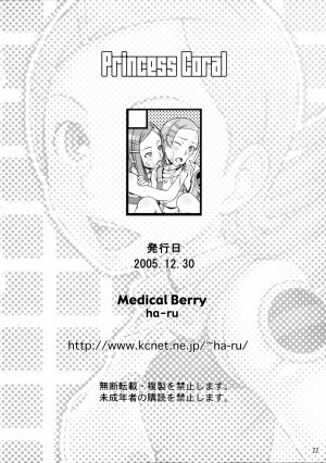 (C69) [Medical Berry (ha-ru)] Princess Coral (Eureka Seven) - Page 22