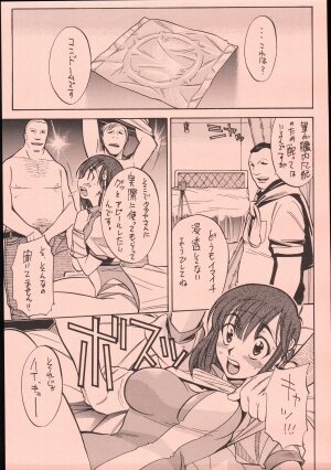 (C69) [GUY-YA (Hirano Kouta)] UFO 2000 UFO-TOP (Top o Nerae!) - Page 16