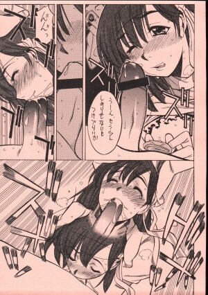 (C69) [GUY-YA (Hirano Kouta)] UFO 2000 UFO-TOP (Top o Nerae!) - Page 22