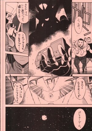 (C69) [GUY-YA (Hirano Kouta)] UFO 2000 UFO-TOP (Top o Nerae!) - Page 32