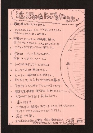 (C69) [GUY-YA (Hirano Kouta)] UFO 2000 UFO-TOP (Top o Nerae!) - Page 34