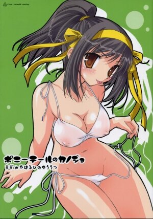 (C70) [Kaikinissyoku (Ayano Naoto)] Ponytail no kanojo (Suzumiya Haruhi no Yuuutsu [The Melancholy of Haruhi Suzumiya])