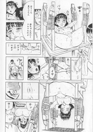 [Momoyama Jirou] Misshitsu Kankin Goukan - Page 63