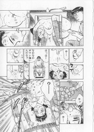 [Momoyama Jirou] Misshitsu Kankin Goukan - Page 64