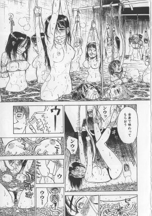 [Momoyama Jirou] Misshitsu Kankin Goukan - Page 80