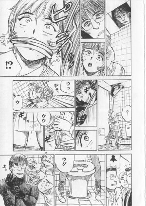 [Momoyama Jirou] Misshitsu Kankin Goukan - Page 88