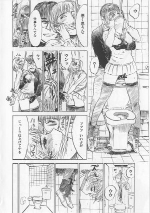 [Momoyama Jirou] Misshitsu Kankin Goukan - Page 89