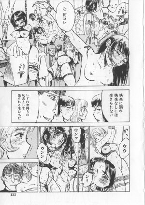 [Momoyama Jirou] Misshitsu Kankin Goukan - Page 134