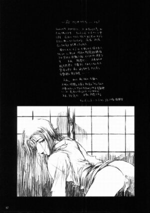 (C58) [Teikoku Onanies (Neo Black)] Teikoku Onanies (English - partial translation) - Page 16