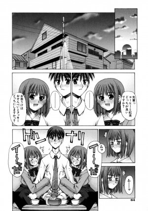 [Kusano Kouichi] Mousou Ren'ai Souchi - Page 68