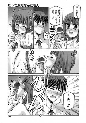 [Kusano Kouichi] Mousou Ren'ai Souchi - Page 77