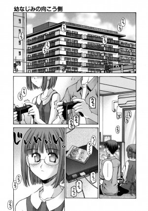 [Kusano Kouichi] Mousou Ren'ai Souchi - Page 91