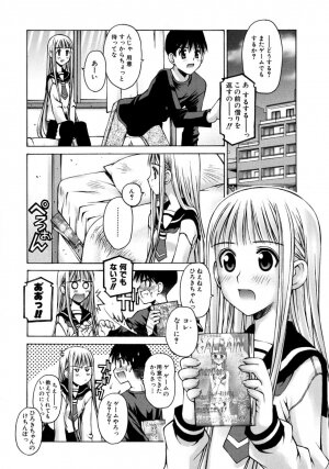 [Kusano Kouichi] Mousou Ren'ai Souchi - Page 147