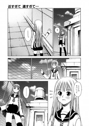 [Kusano Kouichi] Mousou Ren'ai Souchi - Page 159