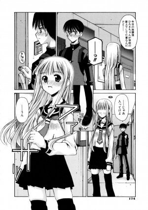 [Kusano Kouichi] Mousou Ren'ai Souchi - Page 178