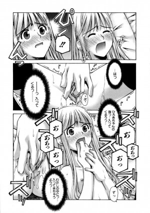 [Kusano Kouichi] Mousou Ren'ai Souchi - Page 193