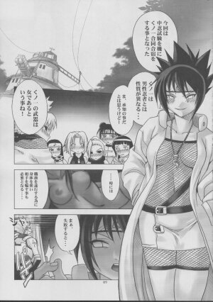 (CR32) [Runners High (Chiba Toshirou)] Harlem Jets (Naruto) - Page 6