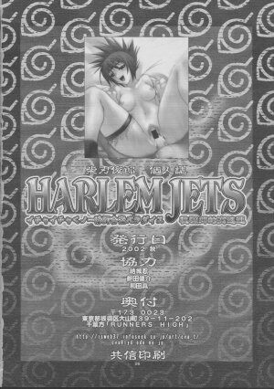 (CR32) [Runners High (Chiba Toshirou)] Harlem Jets (Naruto) - Page 25