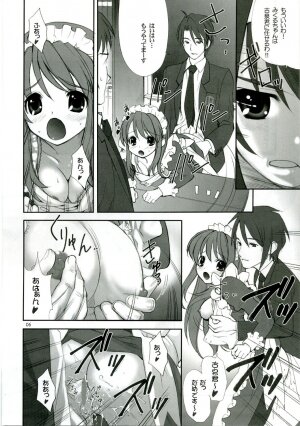 (C70) [Oh!saka Spirits (Ugeppa)] Bara -rozen- (The Melancholy of Haruhi Suzumiya) - Page 5