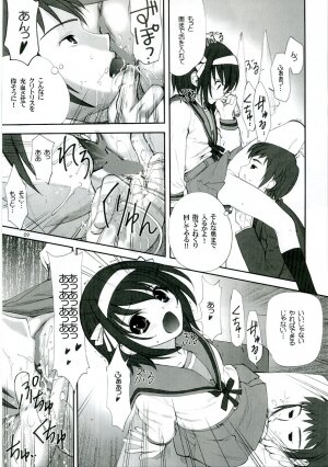 (C70) [Oh!saka Spirits (Ugeppa)] Bara -rozen- (The Melancholy of Haruhi Suzumiya) - Page 8