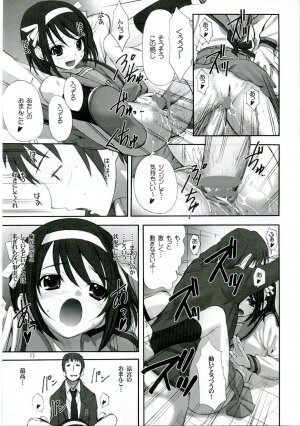 (C70) [Oh!saka Spirits (Ugeppa)] Bara -rozen- (The Melancholy of Haruhi Suzumiya) - Page 12