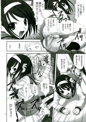 (C70) [Oh!saka Spirits (Ugeppa)] Bara -rozen- (The Melancholy of Haruhi Suzumiya) - Page 13