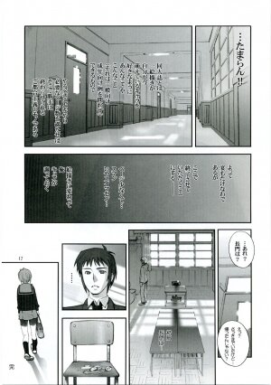 (C70) [Oh!saka Spirits (Ugeppa)] Bara -rozen- (The Melancholy of Haruhi Suzumiya) - Page 16