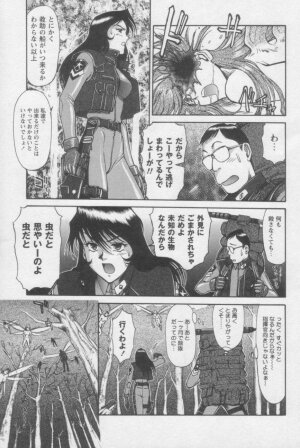 [ZOL] Tsunagaritaino - Page 7