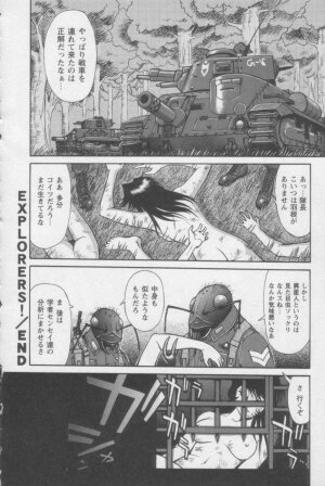 [ZOL] Tsunagaritaino - Page 22
