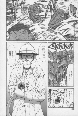 [ZOL] Tsunagaritaino - Page 116