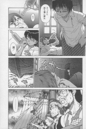 [ZOL] Tsunagaritaino - Page 155