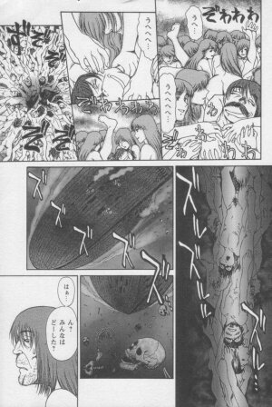 [ZOL] Tsunagaritaino - Page 167