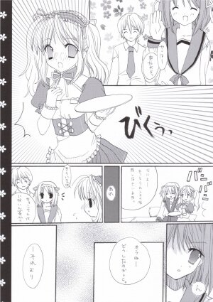 (C69) [Houkaiseki. (Ouse Aya)] veryberry Strawberry (Suzumiya Haruhi no Yuuutsu) - Page 5