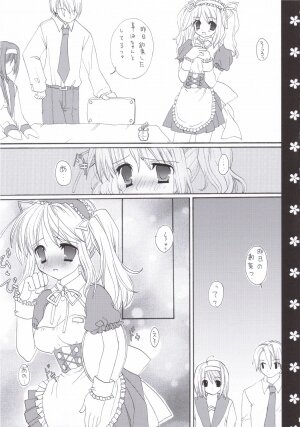 (C69) [Houkaiseki. (Ouse Aya)] veryberry Strawberry (Suzumiya Haruhi no Yuuutsu) - Page 6