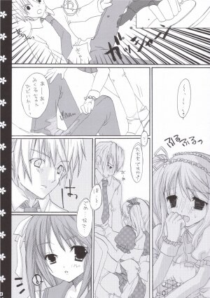 (C69) [Houkaiseki. (Ouse Aya)] veryberry Strawberry (Suzumiya Haruhi no Yuuutsu) - Page 13