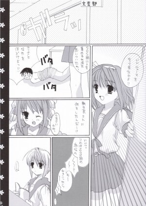 (C69) [Houkaiseki. (Ouse Aya)] veryberry Strawberry (Suzumiya Haruhi no Yuuutsu) - Page 19