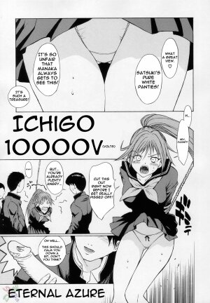 (C67) [Dragon Goya (Nagase Ruriwo, OKAWARI)] Mousou Shoujo (Ichigo 100%) [English] - Page 4