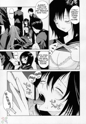 (C67) [Dragon Goya (Nagase Ruriwo, OKAWARI)] Mousou Shoujo (Ichigo 100%) [English] - Page 8