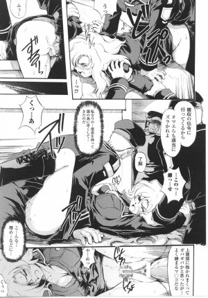 [Anthology] Onna Gunjin - Page 67