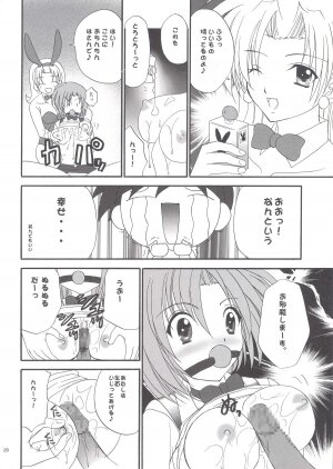 (C66) [STUDIO PAL (Ebi Chiriko, Kenzaki Mikuri, Nanno Koto)] Rio Chance (Super Black Jack) - Page 19
