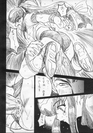 (CR22) [STUDIO PAL (Kenzaki Mikuri)] Ponkotsu Ramen (Battle Athletes Daiundoukai, Pokémon) - Page 15