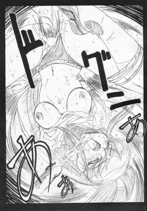 (CR22) [STUDIO PAL (Kenzaki Mikuri)] Ponkotsu Ramen (Battle Athletes Daiundoukai, Pokémon) - Page 16