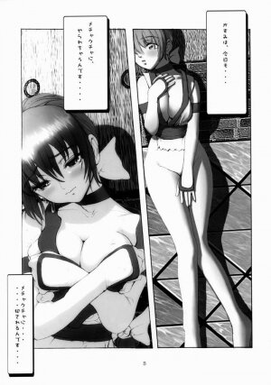 (C61) [RST Slave (Ebina Souichi)] Kasumi Hard Love 2 ver. 1 (Dead or Alive) - Page 3