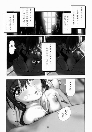 (C61) [RST Slave (Ebina Souichi)] Kasumi Hard Love 2 ver. 1 (Dead or Alive) - Page 11