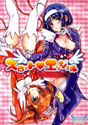 (C71) [Studio PAL (Kenzaki Mikuri, Nanno Koto)] Slot Angel (Kaitou Tenshi Twin Angel)