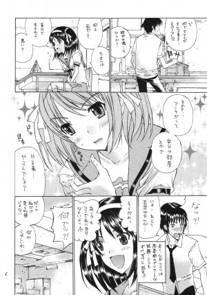 (C70) [Countack (Kojiki Ohji, Shimao Kazu)] Fushigi Shoujo ~Mysterious Girl~ (The Melancholy of Haruhi Suzumiya) - Page 5